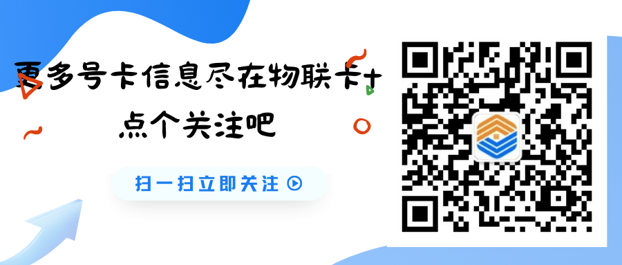 藍(lán)白色科技風(fēng)現(xiàn)代熱點(diǎn)現(xiàn)代市場(chǎng)營(yíng)銷(xiāo)分享中文微信公眾號(hào)封面.png