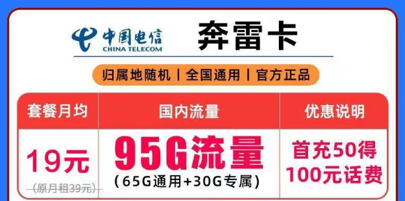 選流量卡是直接選流量最多的一款嗎？當然要選適合自己的|快來看看有沒有你喜歡的！