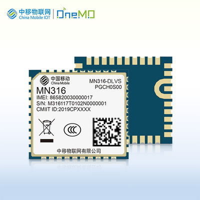 中移物聯MN316 NB-IoT無線通信模組 物聯網通信模塊全網通 小尺寸圖片4